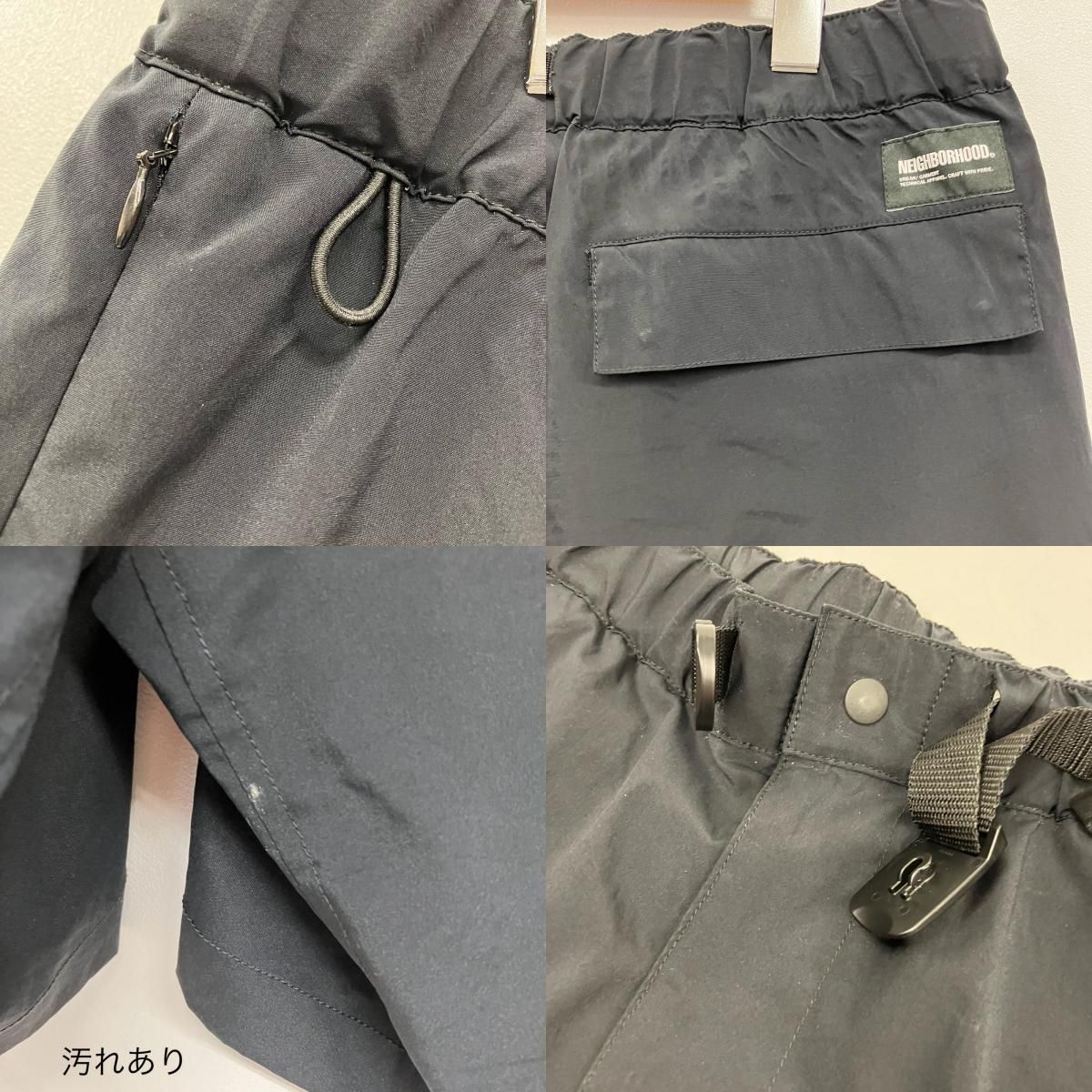 ネイバーフッド