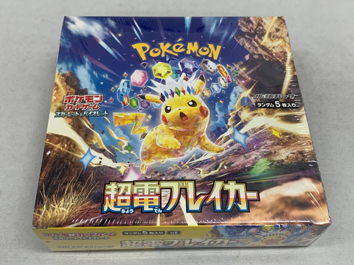 スカーレット＆バイオレット 拡張パック 超電ブレイカー シュリンク BOX 傷有り ポケモンカード ポケカ