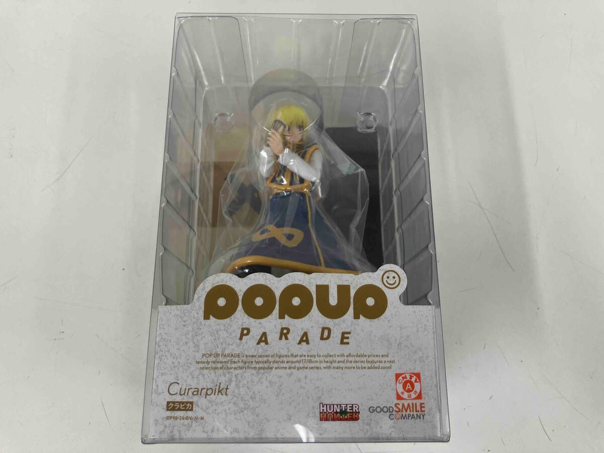 POP UP PARADE HUNTER×HUNTER クラピカ HUNTER×HUNTER フィギュア
