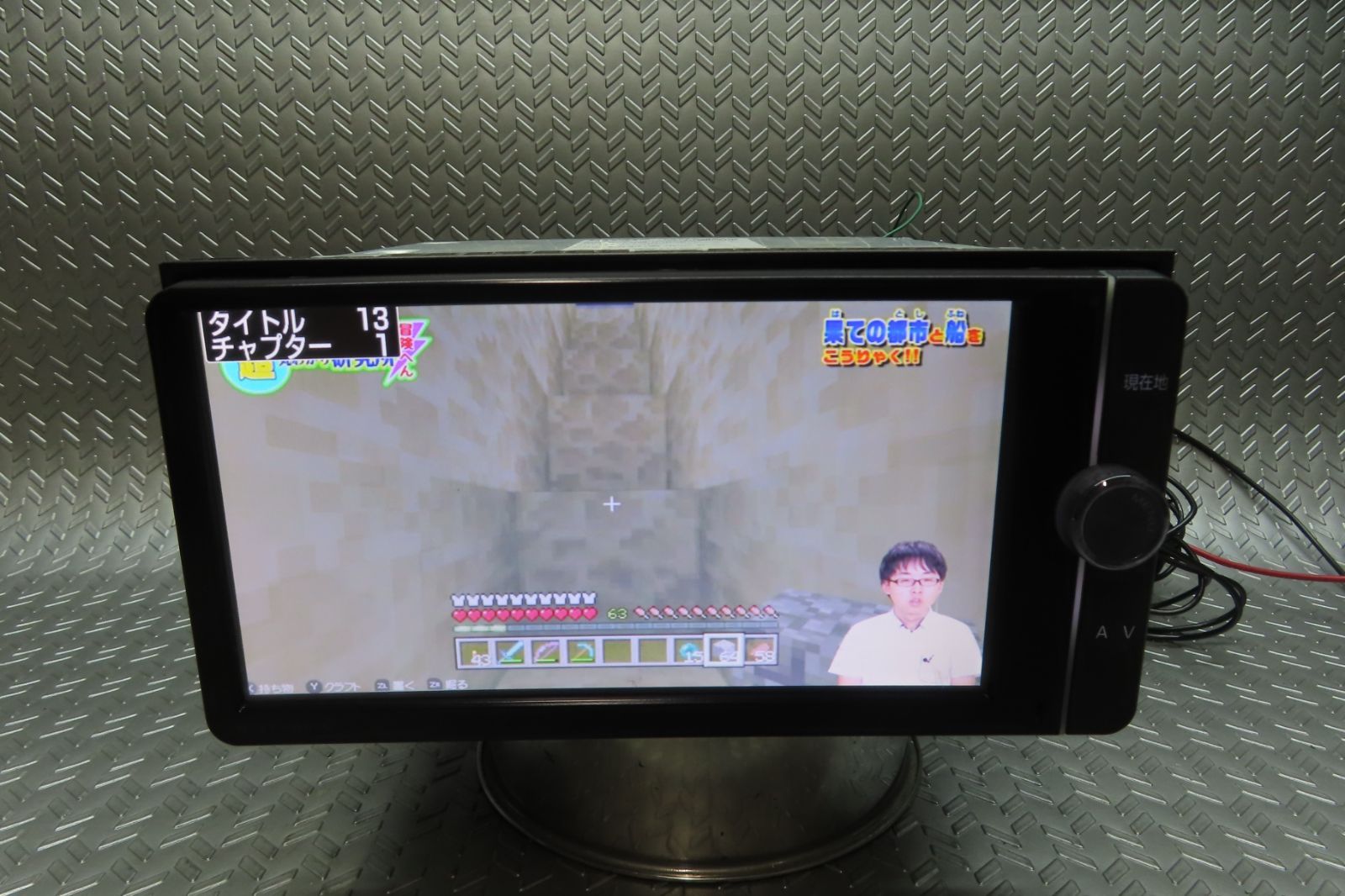 TV視聴OK