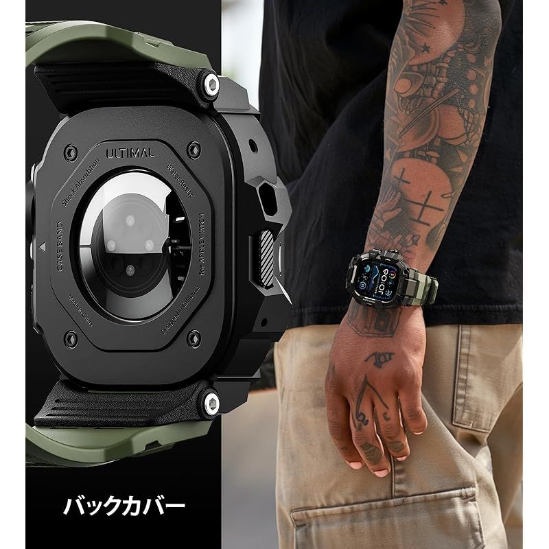 コンパチブル Apple Watch Ultra 3|Ultra 2|Ultra バンド アップル ウォッチ バンド 49mm ケース 一体型 ミリタリーグレード耐衝撃バンパーカバーTPU|TPE 耐衝撃 滑り止め 耐久性 落下防止 アーミーグリーン ブラ WHITEMONARCHHOTEL_COM