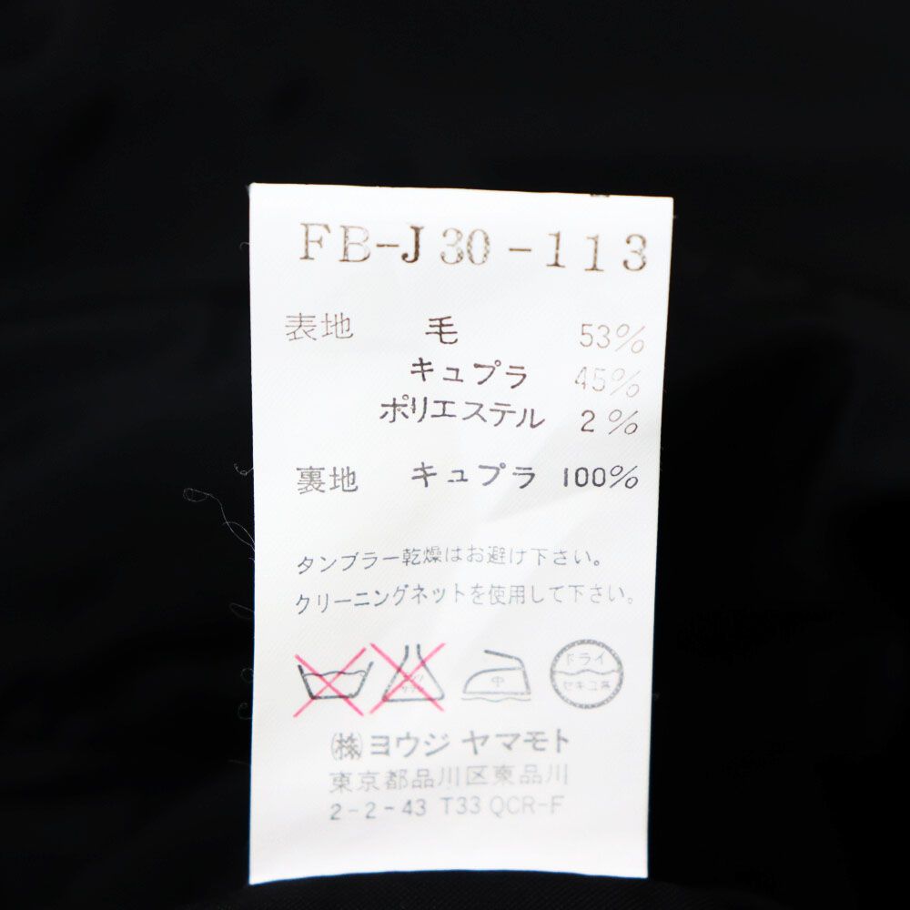 Yohji Yamamoto (ヨウジヤマモト) 00SS ダブルフック デザイン