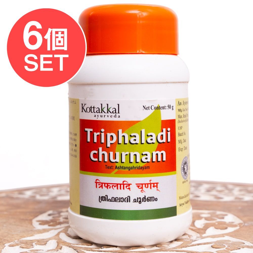 6個セット ＫＯＴＴＡＫＫＡＬ トリパラディ チュルナム 50g - Thriphaladi Churnam | セッ