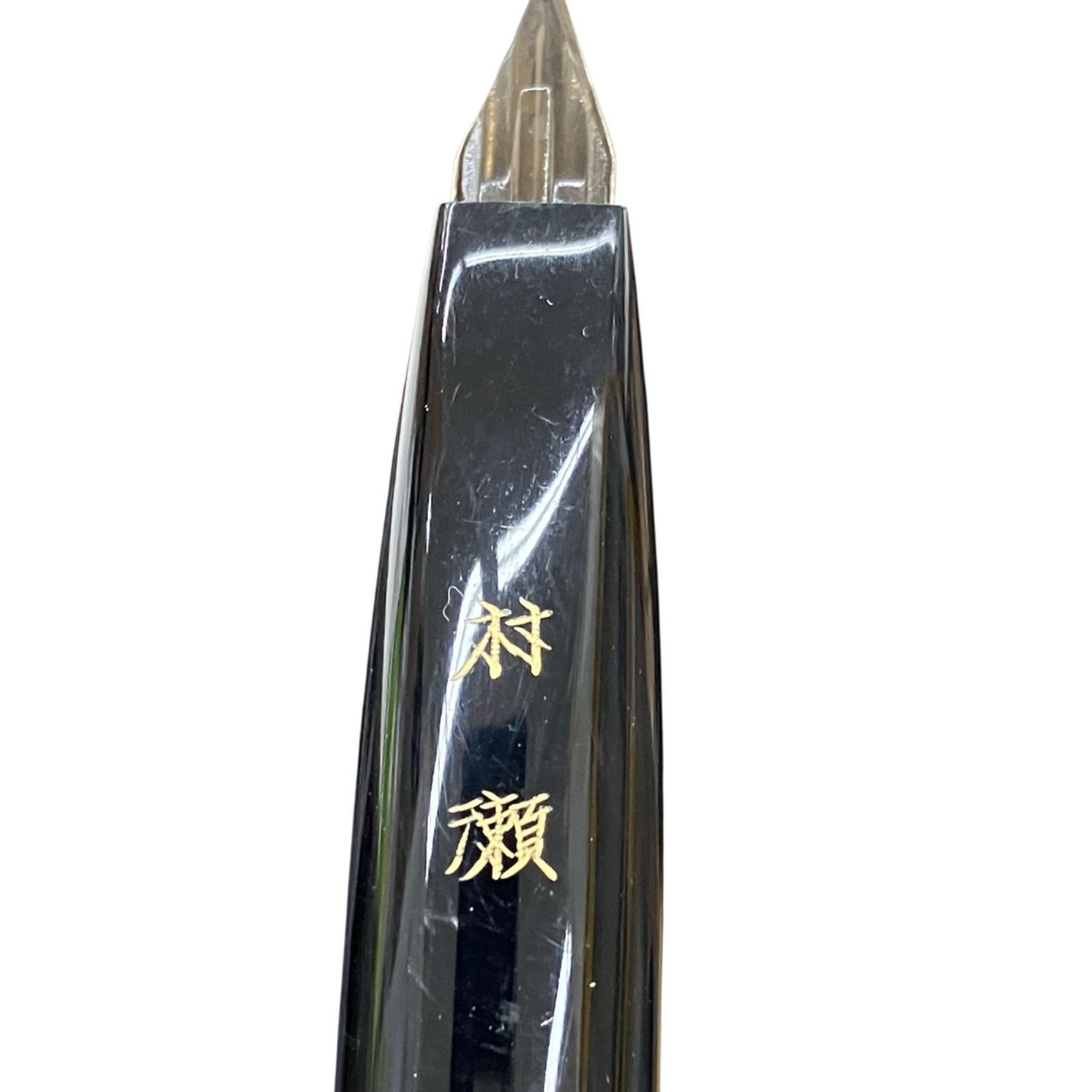 ペン先18K 750 1977年製 万年筆 パイロット PILOT 格子 ペン先18K 750 1977年製 万年筆 パイロット PILOT 格子