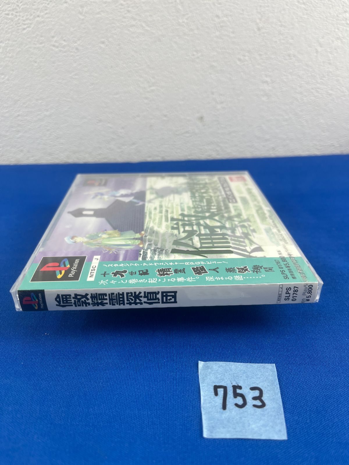 ◇753【新品未使用】倫敦 精霊探偵団(ロンドンせいれいたん ◇753【新品未使用】倫敦 精霊探偵団(ロンドンせいれいたん