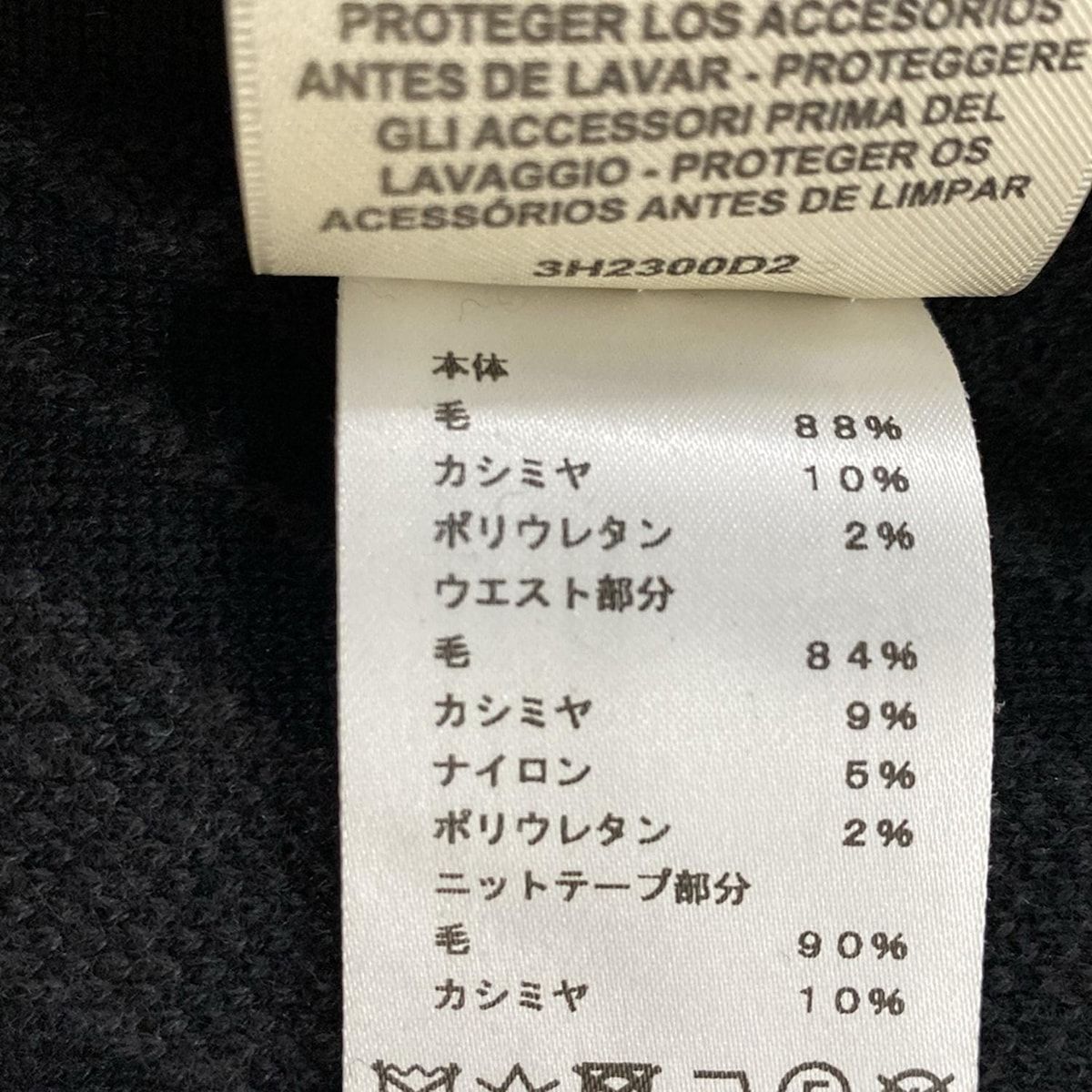 HERMES エルメス スカート サイズ36 S レディース - 3H2300D2 黒×ダークグレー ひざ丈 ニット リバーシブル ウエストゴム ジップアップ WWW_NOITHATQUANGTHANH_NET