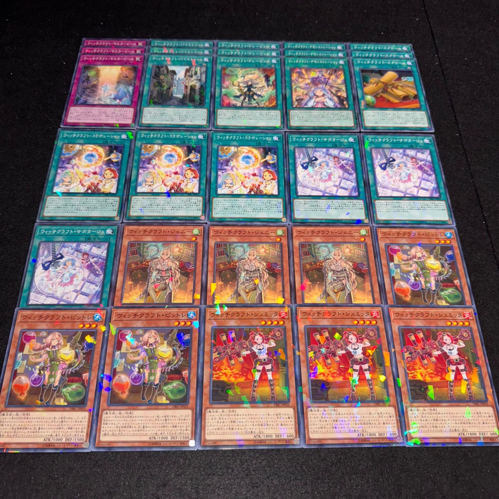 遊戯王 - 遊戯王 ウィッチクラフト デッキパーツ+汎用カード 遊戯王 ウィッチクラフト デッキパーツ+汎用カード