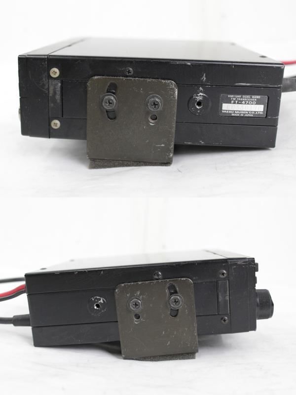 ヤエスFT-4700H‼️ RigPix Database - Yaesu - FT-4700RH