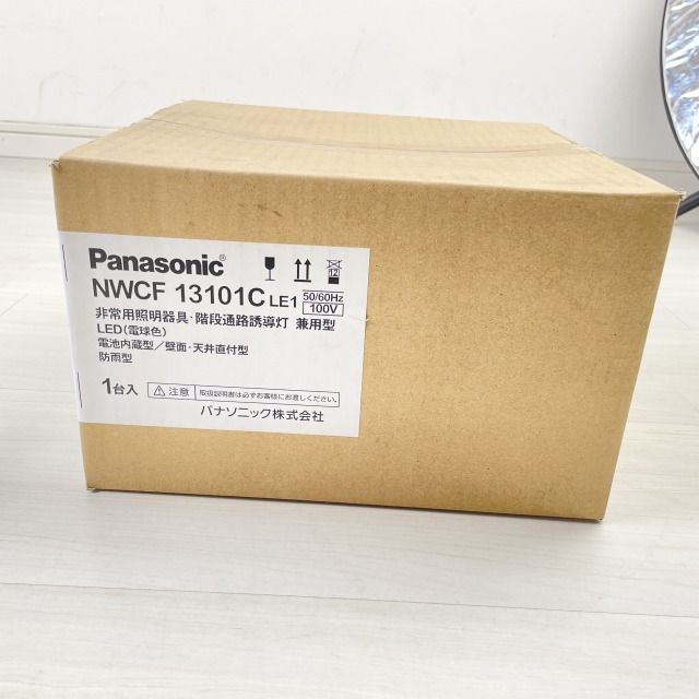NWCF13101CLE1 階段通路誘導灯・非常用照明器具 LED（電球色）2022年製 