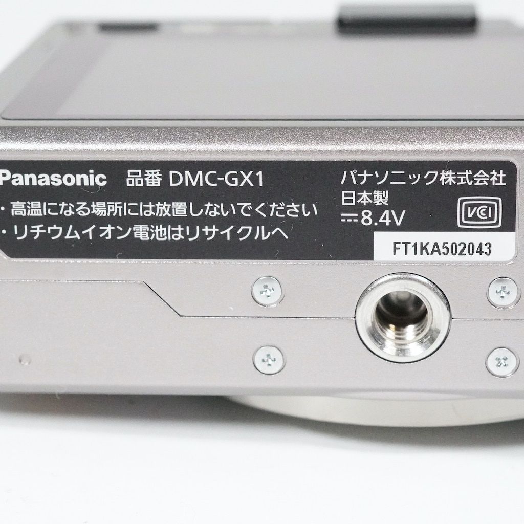 Panasonic LUMIX パナソニック DMC-G8 ミラーレス一眼 lumix