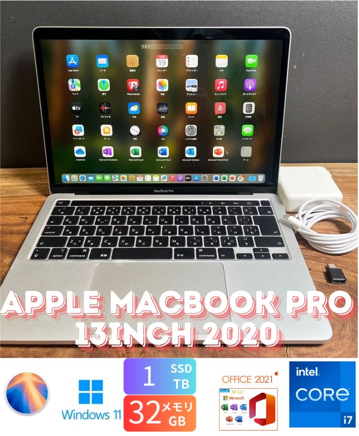 【極美品】MacBook Pro 13インチ　2021年代 13.3インチMacBook Pro [整備済製品] 8コアCPUと8コアGPUを搭載