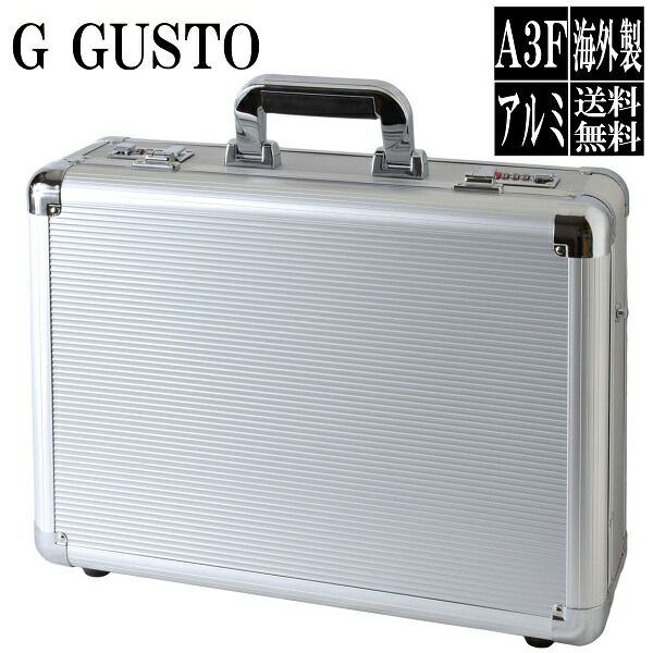 アタッシュケース アルミアタッシュ ビジネスバッグ 営業鞄 メンズ A4ファイル PC対応 アルミ ノート シルバー KBN21200 ブロンプトン BROMPTON 紳士 アタッシュケース ≪人気≫平野鞄G-GUSTO(ガスト)日本製