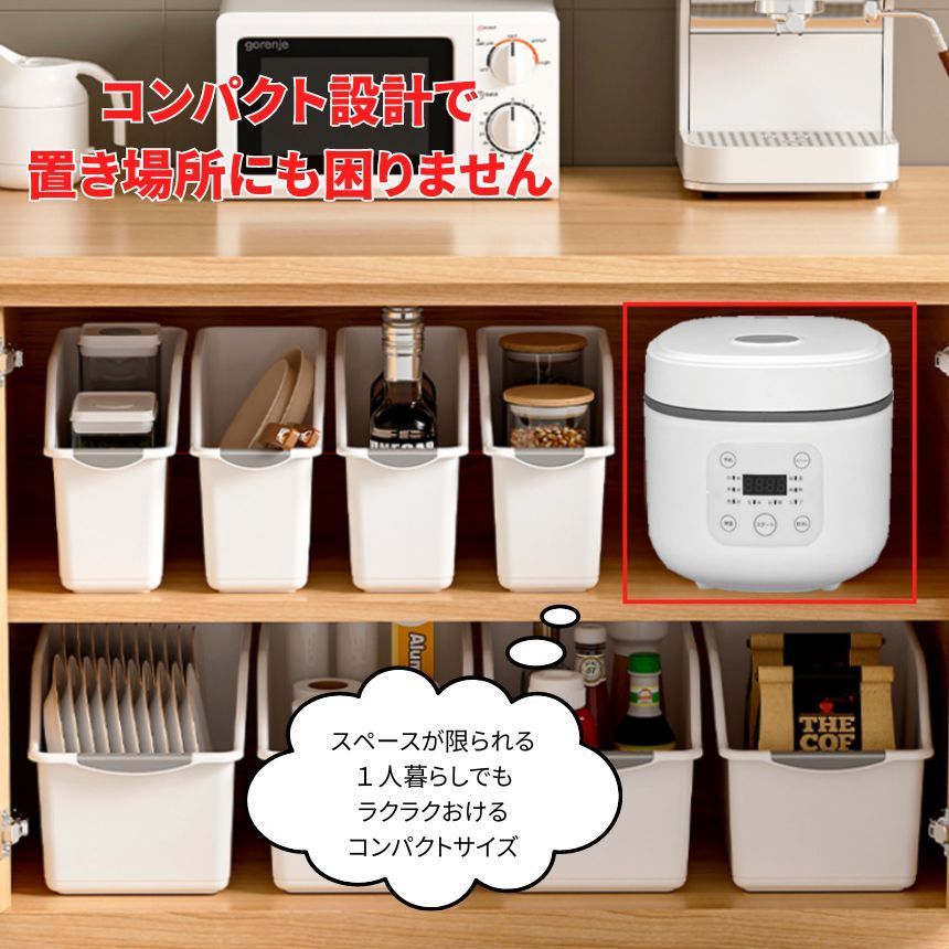 炊飯器 3合炊き 3合 新生活 おしゃれ ホワイト 炊飯ジャー 炊飯 お米 