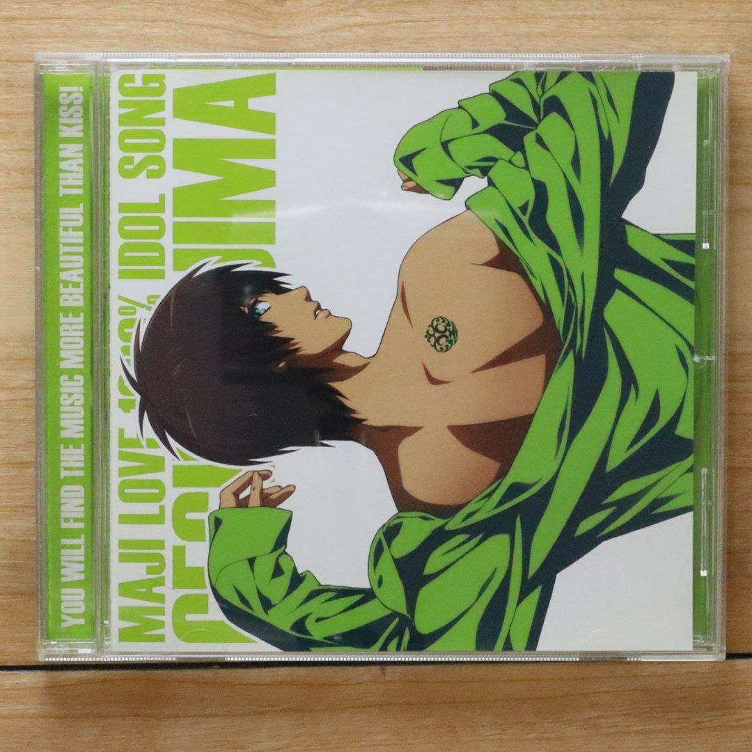 国内盤CD☆愛島セシル(鳥海浩輔)/□ うたの☆プリンスさまっ