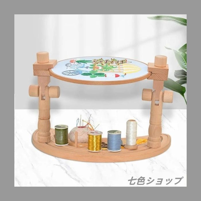 360度回転 調節式刺繍枠スタンド なめらか加工 クロスステッチ用 デスクトップ対応