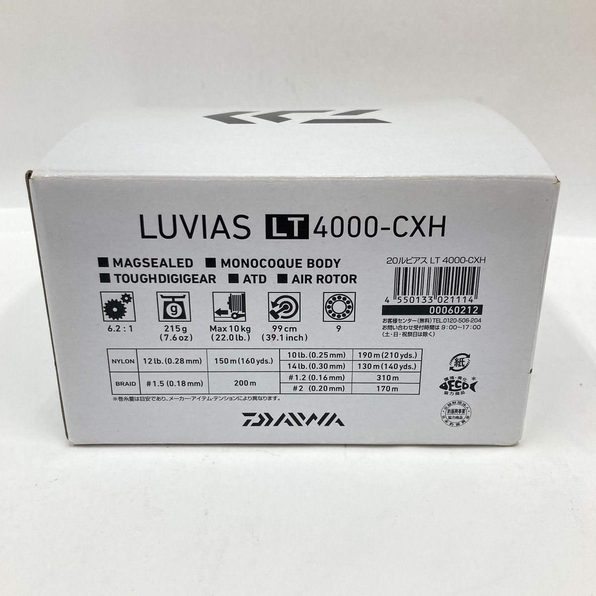 LUVIAS ARTY 4000-CX リール 箱付き LUVIAS ARTY 4000-CX リール 箱付き