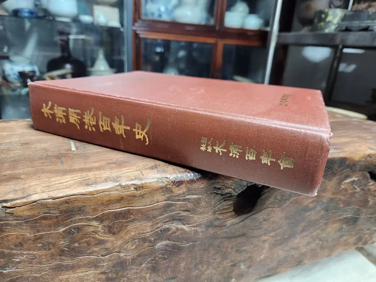 木浦港開港100周年