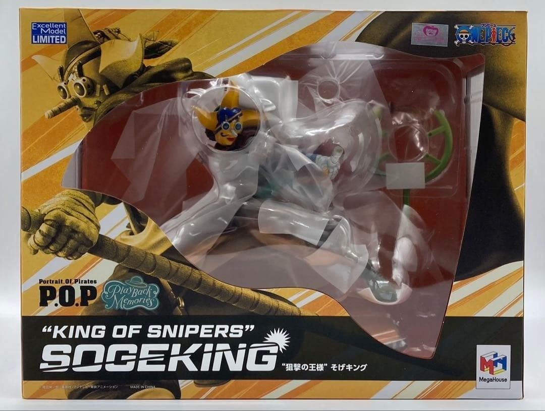 未開封】狙撃の王様 そげキング プレイバック メモリーズ P.O.P ＃nn