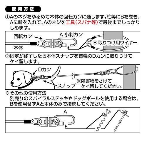 タフギア ワイヤーチェーン