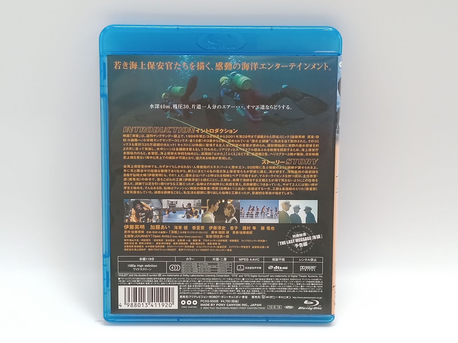 ガタカ(4K ULTRA HD+Blu-ray Disc) ガタカ GATTACA 4K UHD スチール