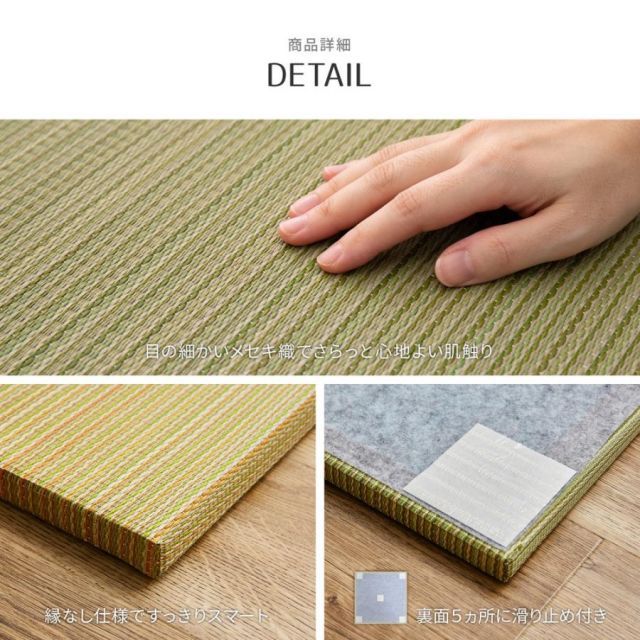 メーカー直送品