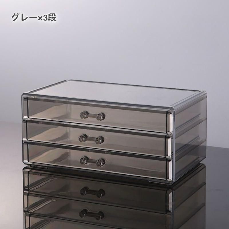 コスメ収納 1段