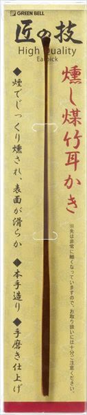 廃盤品】あすなろゴールド耳かき 知る人ぞ知る！昭和の銘品 アスナロが