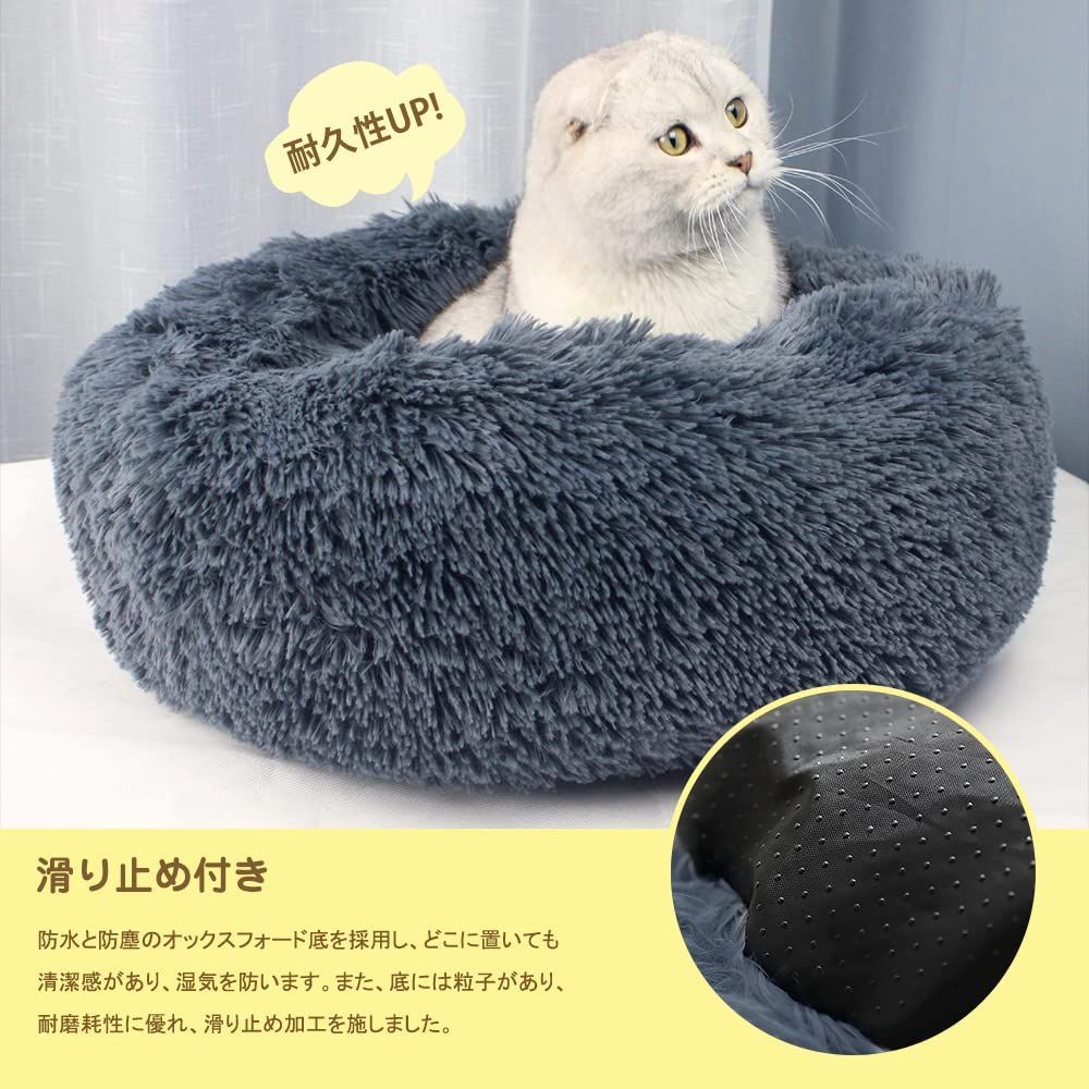 配送員設置 丸型 通年 ペットベッド Dociote 猫グッズ 保温防寒 犬グッズ 首輪・ハーネス・迷子札