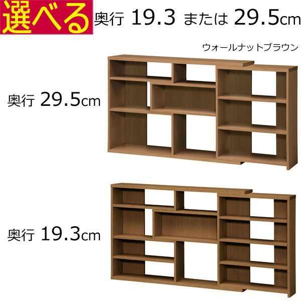 ホワイトオープンラック 幅90cm 奥行20cm オープンラック 奥行20 ホワイトオープンラック 幅90cm 奥行20cm