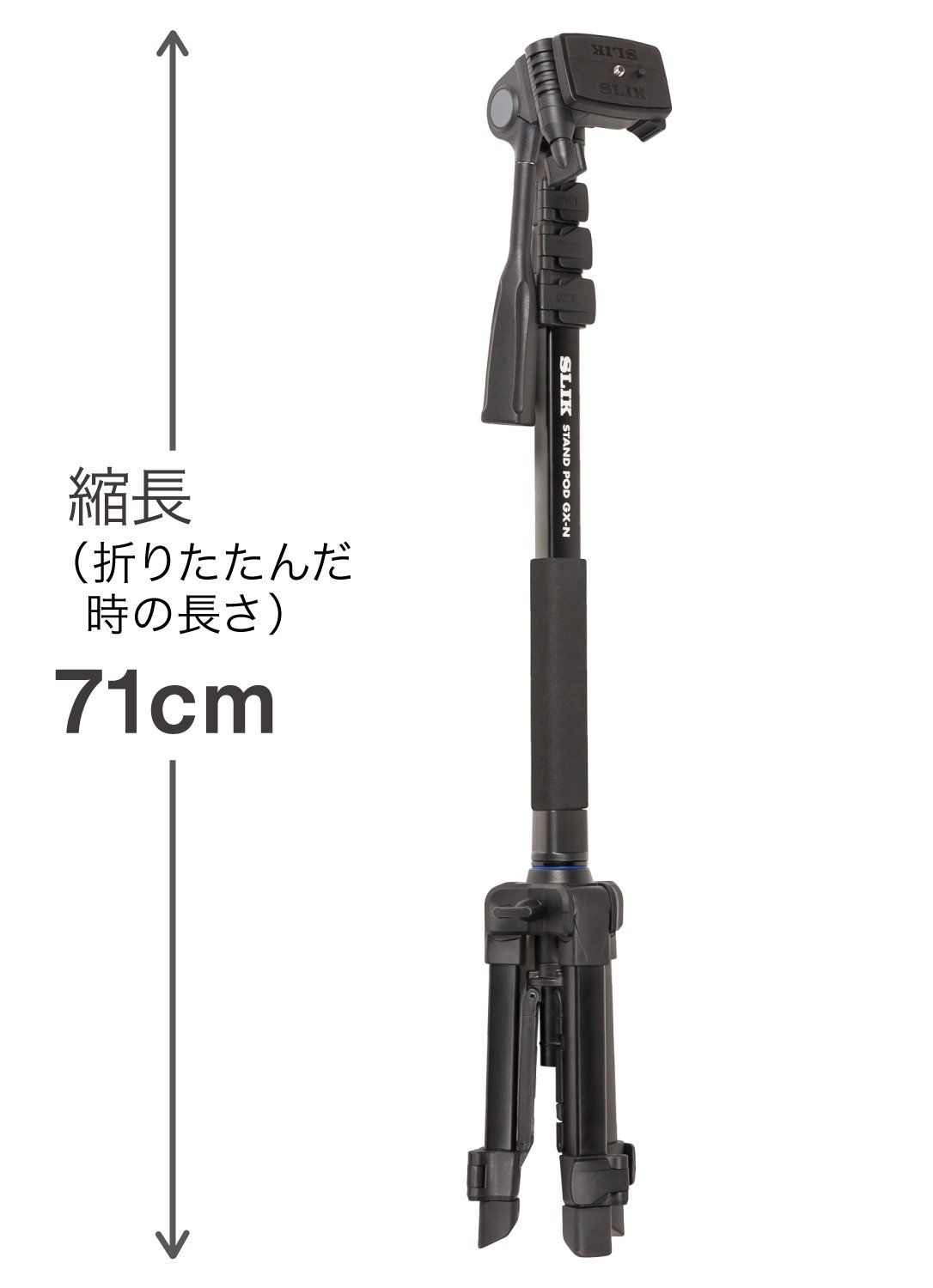 スタンドポッドGX-N