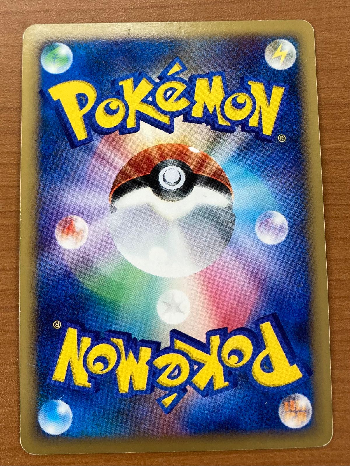 【鑑定品/PSA10】リーフィア LV.X アンリミ 夜明けの疾走 ポケモン PSA10】 リーフィアLv.X ＜アンリミ＞ [DP4y/夜明けの疾走] [DPt