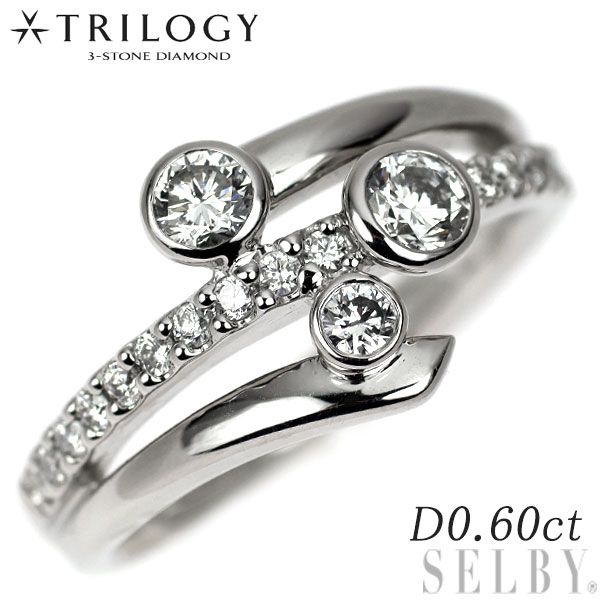 『専用です』TRILOGY トリロジー 天然ダイヤモンド リング 計0.40ct トリロジー Pt900 ダイヤモンド リング 0.60ct - メルカリ