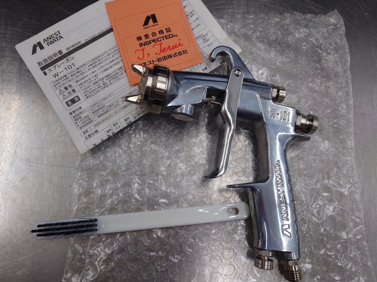 アネスト岩田 スプレーガン・カップセット W-101-132G ＆ PC-4S 囗T巛