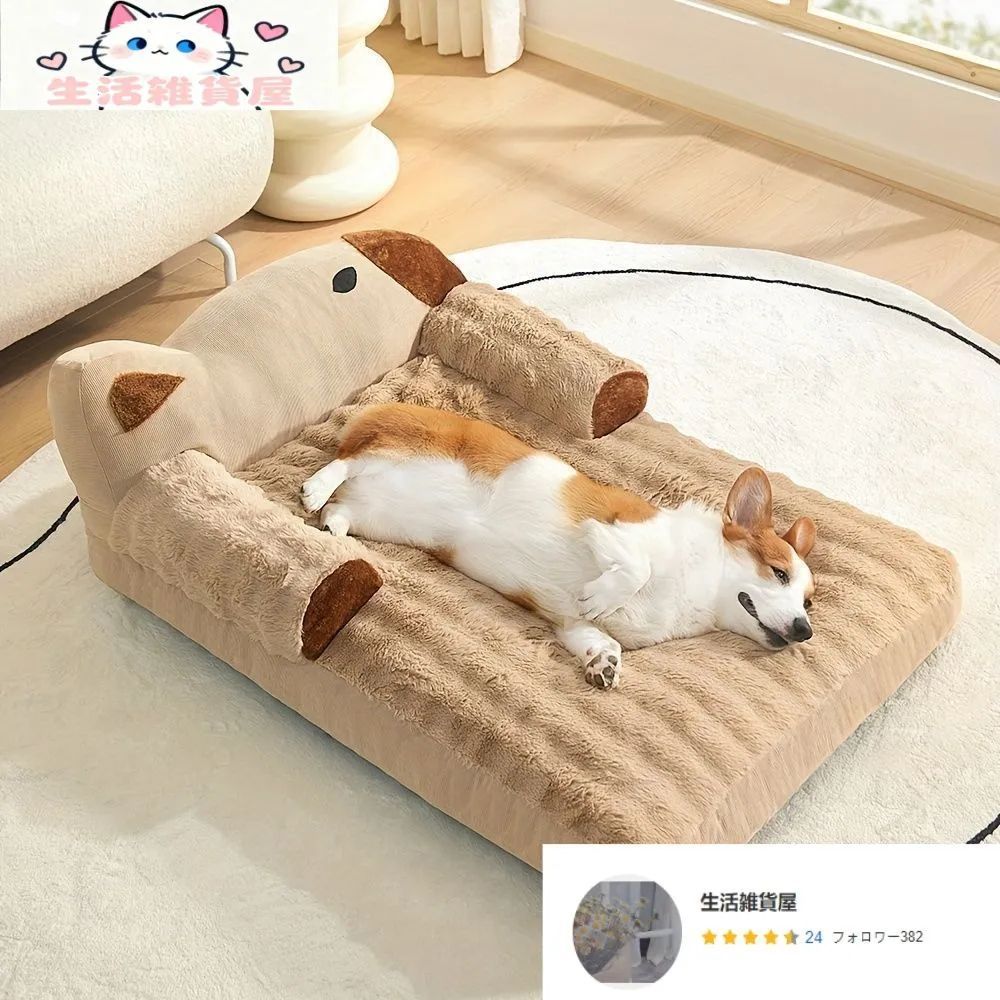 愛するペットの最高のリラックスを提供します