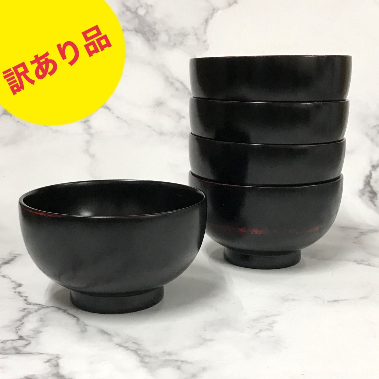 訳ありでお買い得！天然木 ベーシックなお椀 10個 - メルカリ