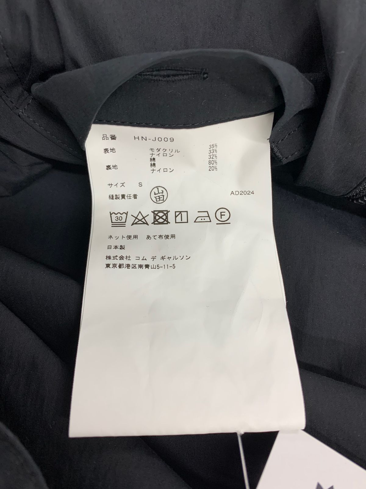 blouson HN-J009