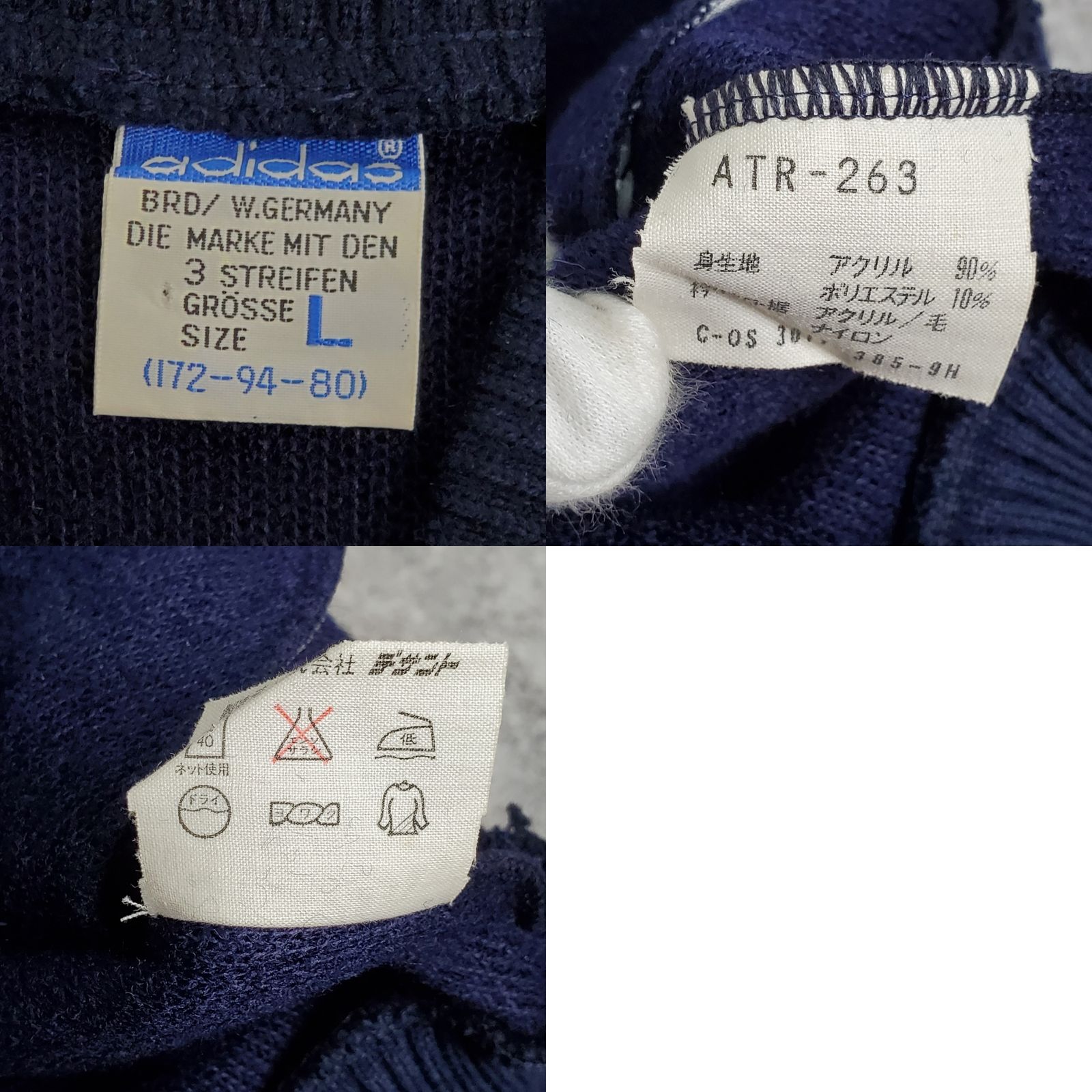 adidas 70-80
