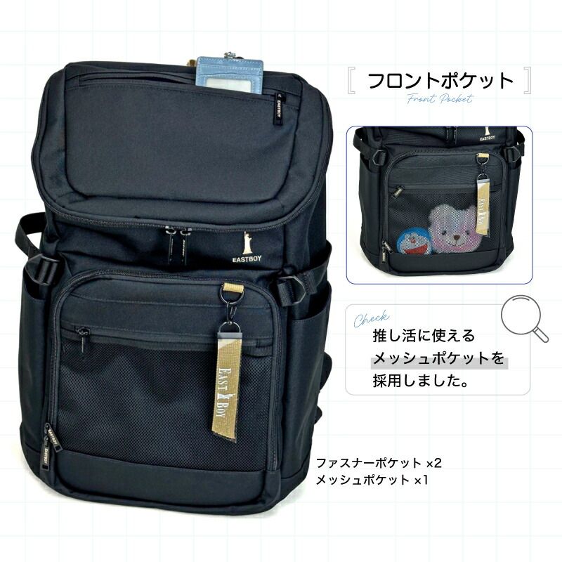 新品EASTBOY リュック 楽天市場】EASTBOY ランドセルリュック nonoちゃんランド 豊岡製