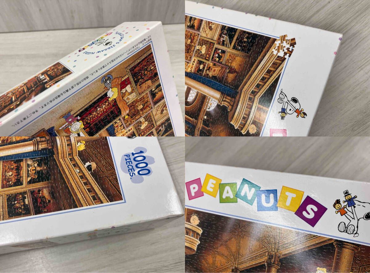アポロ社 廃盤品 ピーナッツギャラリー 1000ピース 廃盤 未開封 スヌーピー ジグソーパズル ピーナッツ・ギャラリー