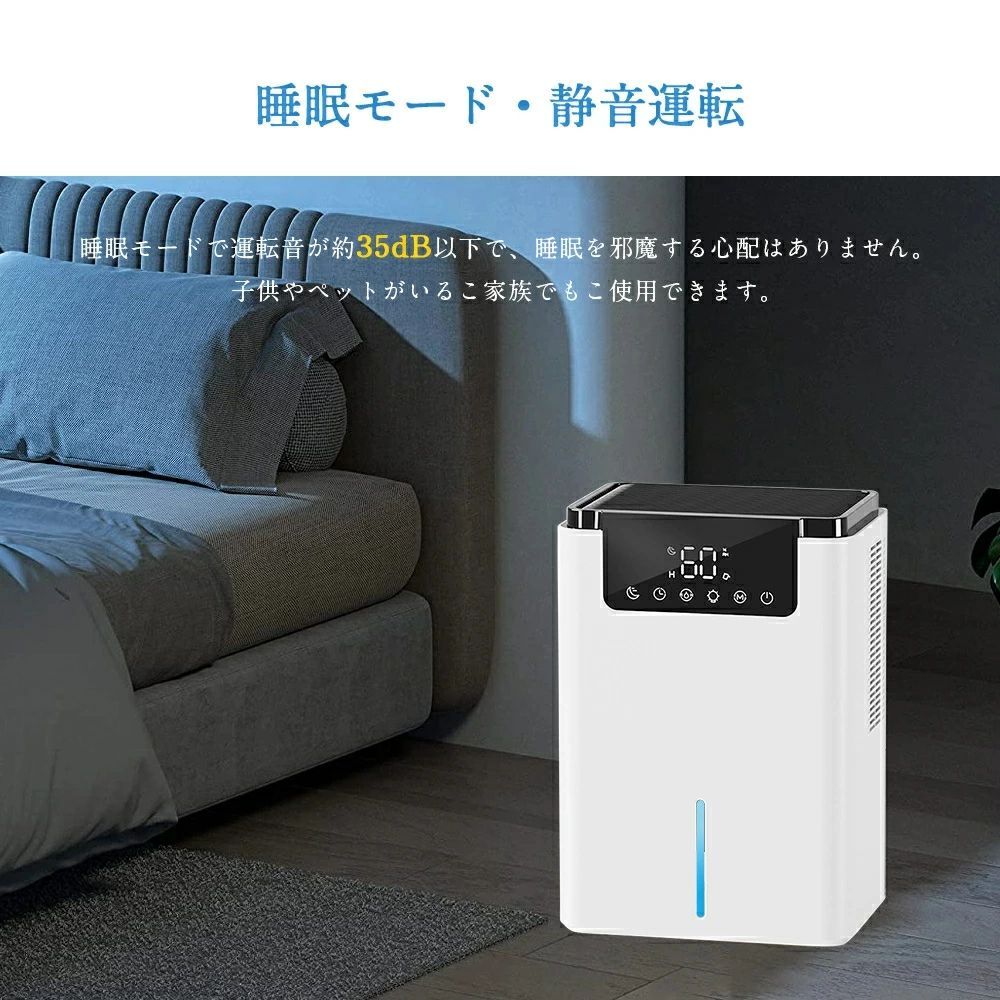 卓上除湿機 小型