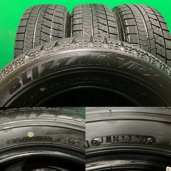 BS BRIDGESTONE BLIZZAK VRX 195/65R15 15インチ スタッドレス 4本 プリウス インプレッサスポーツ ノア  アイシス等 (MTG357) - メルカリ