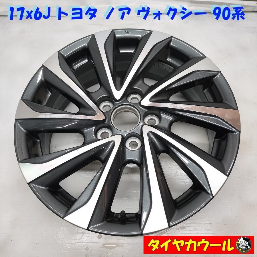 ◆配送先指定あり◆ 17x6J トヨタ ノア ヴォクシー 90系 純正 5H -114.3 1本のみ 〜本州 四国は送料無料〜