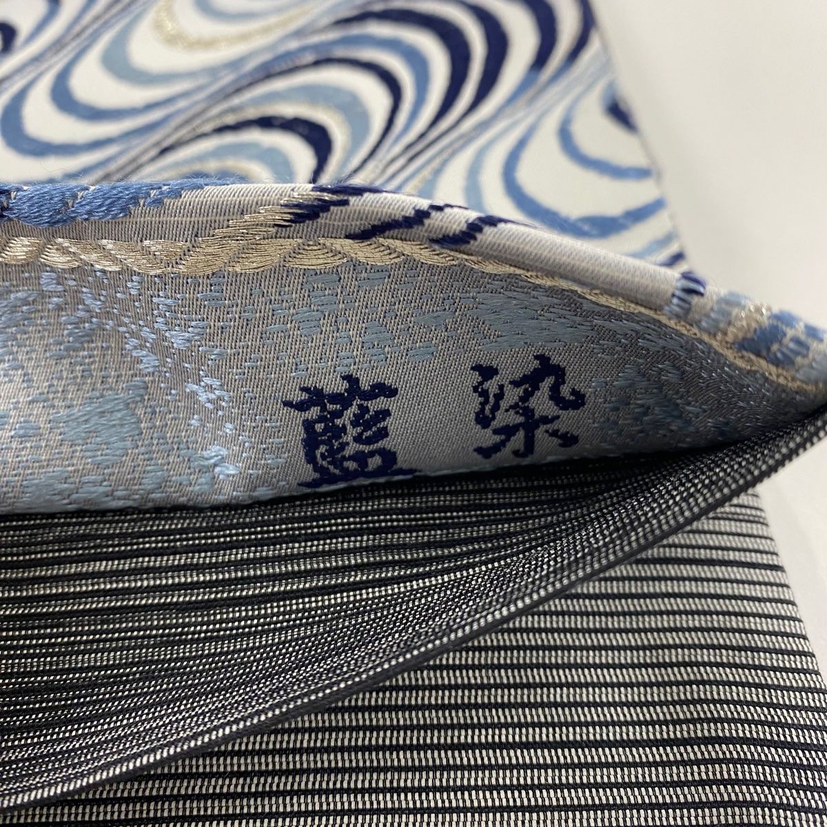 袋帯 美品 名品 新小石丸 雪輪 幾何学模様 銀糸 藍染 水色 六通 正絹 