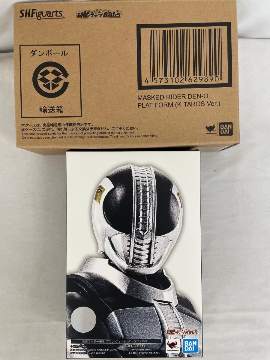 S.H.Figuarts（真骨彫製法） 仮面ライダー電王 プラットフォーム