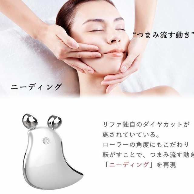 目の下のたるみ解消
