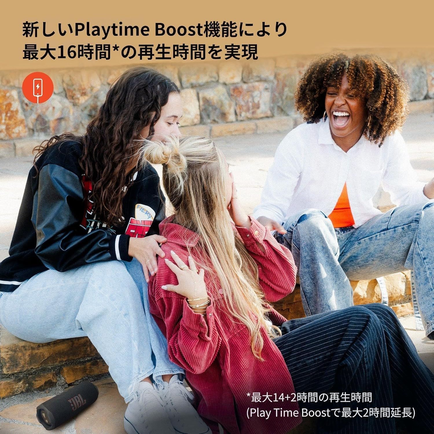  JBL FLIP 7 ポータブルスピーカー Bluetooth対応 IP 68 防塵防水 USB-C アプリ対応 ストラップ カラビナ付属 AURA CAST マルチスピーカー接続 スクワッド その他 オーディオ機器