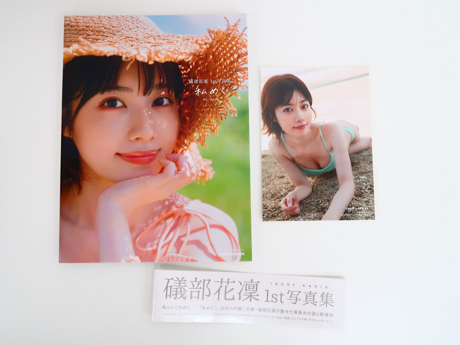 礒部花凛 1st写真集 私めく ブロマイド付き - メルカリ