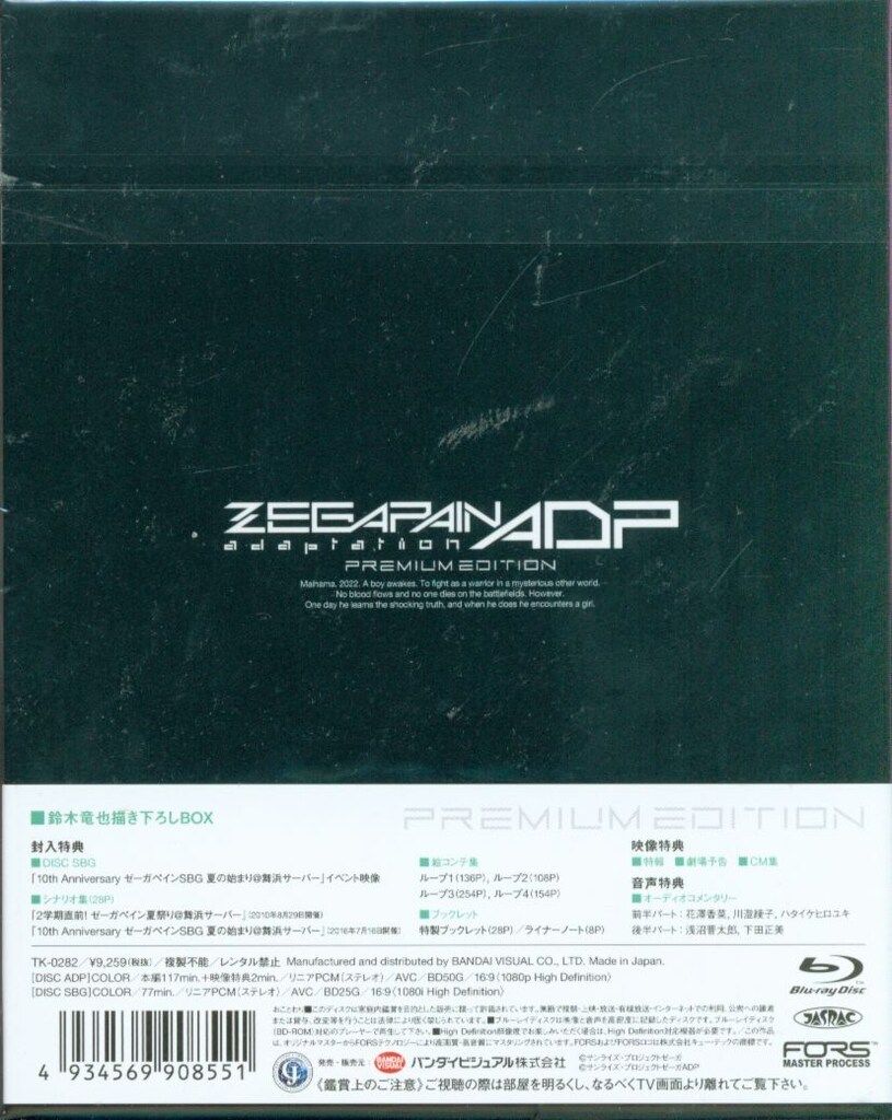 ✟ アニメBlu-ray