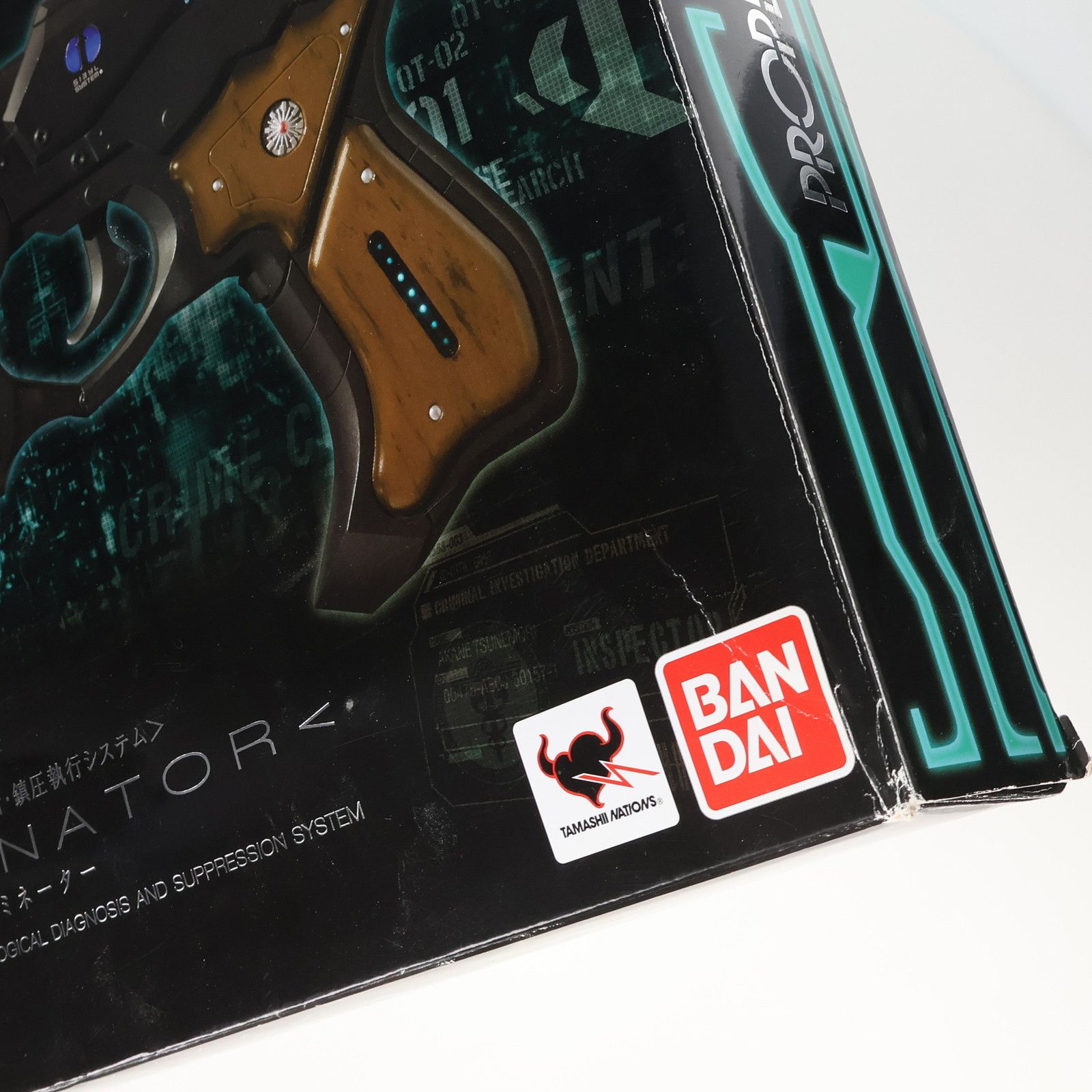 BANDAI - PROPLICA(プロップリカ) ドミネーター (PSYCHO-PASS サイコパス) 完成品トイ バンダイ PROPLICA(プロップリカ) ドミネーター (PSYCHO-PASS サイコパス
