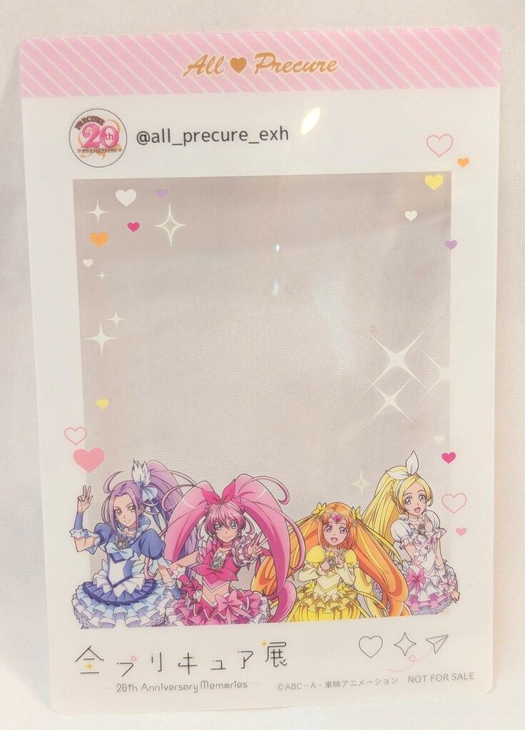 全プリキュア展　入場特典　フォトカード Amazon.co.jp: 全プリキュア展 入場特典フォトカード スマイル